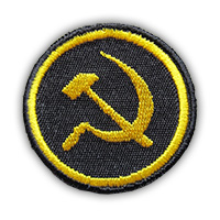 Серп и молот